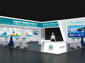 共謀熱力新藍海 | 良固閥門集團亮相北京展，招募供熱合作伙伴